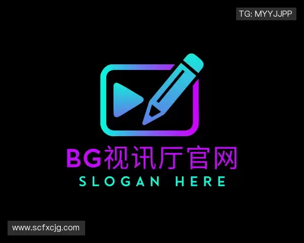 解读bg视讯厅官网